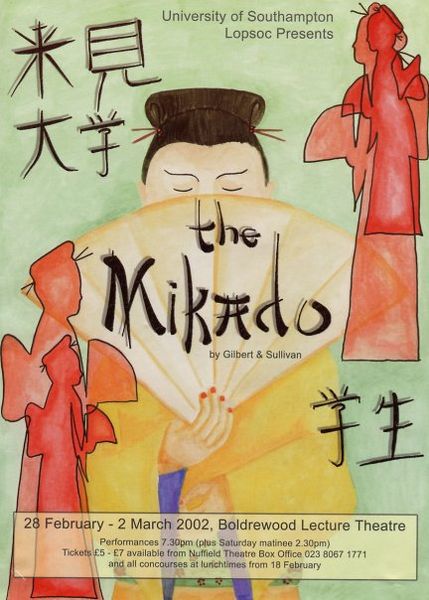 File:Mikado2002.jpg